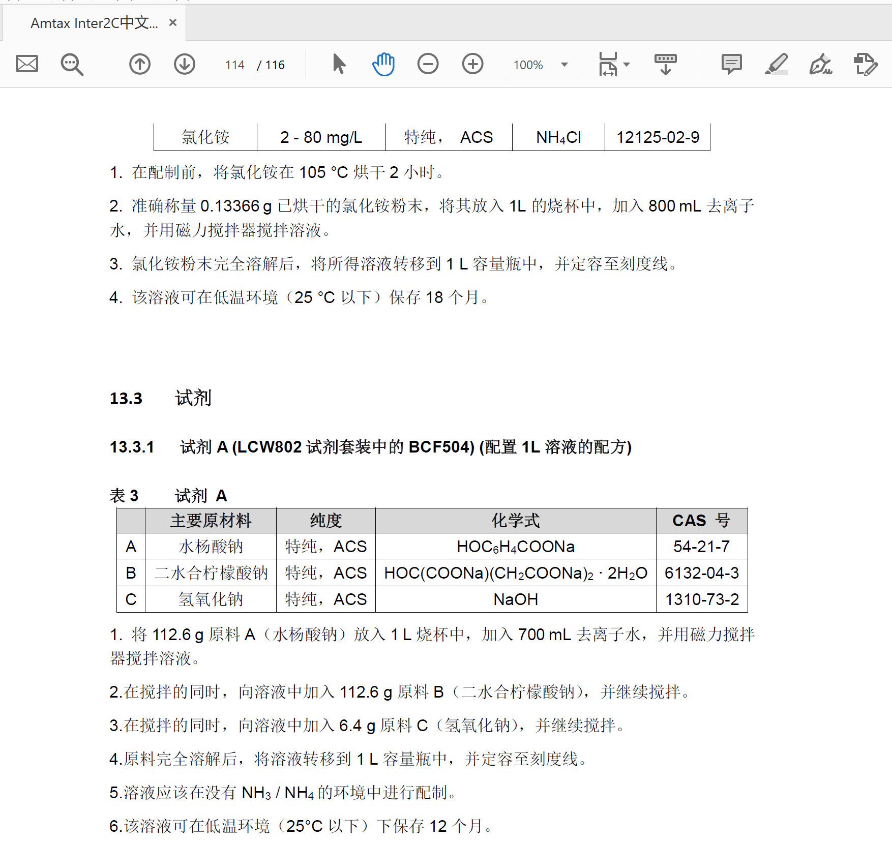 1666012430522033362.png QQ圖片20221017211014.png